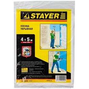 Пленка защитная  4*5м STAYER/5