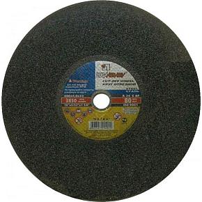 Диск отр.по мет.400*4,0*32мм ЛУГА/10