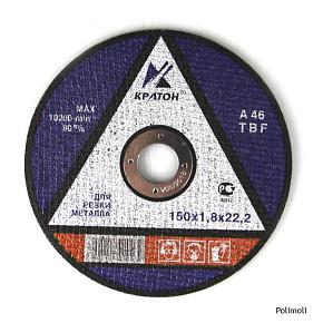 Диск отр. по мет.150*1,8*22,2мм  А46Т BF Кратон/25